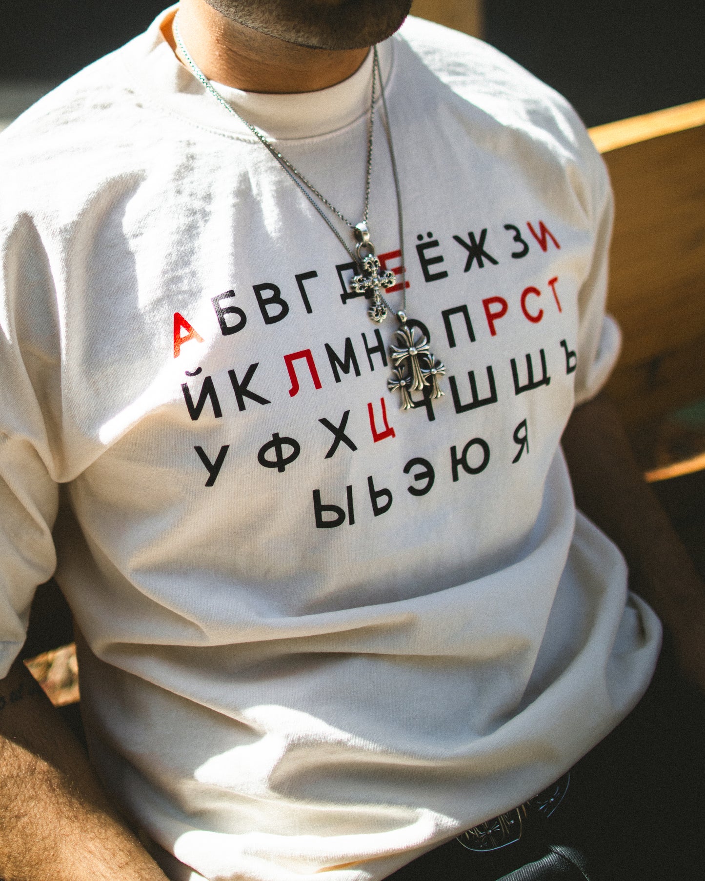 Russian "Articles" Alphabet Graphic Tee
