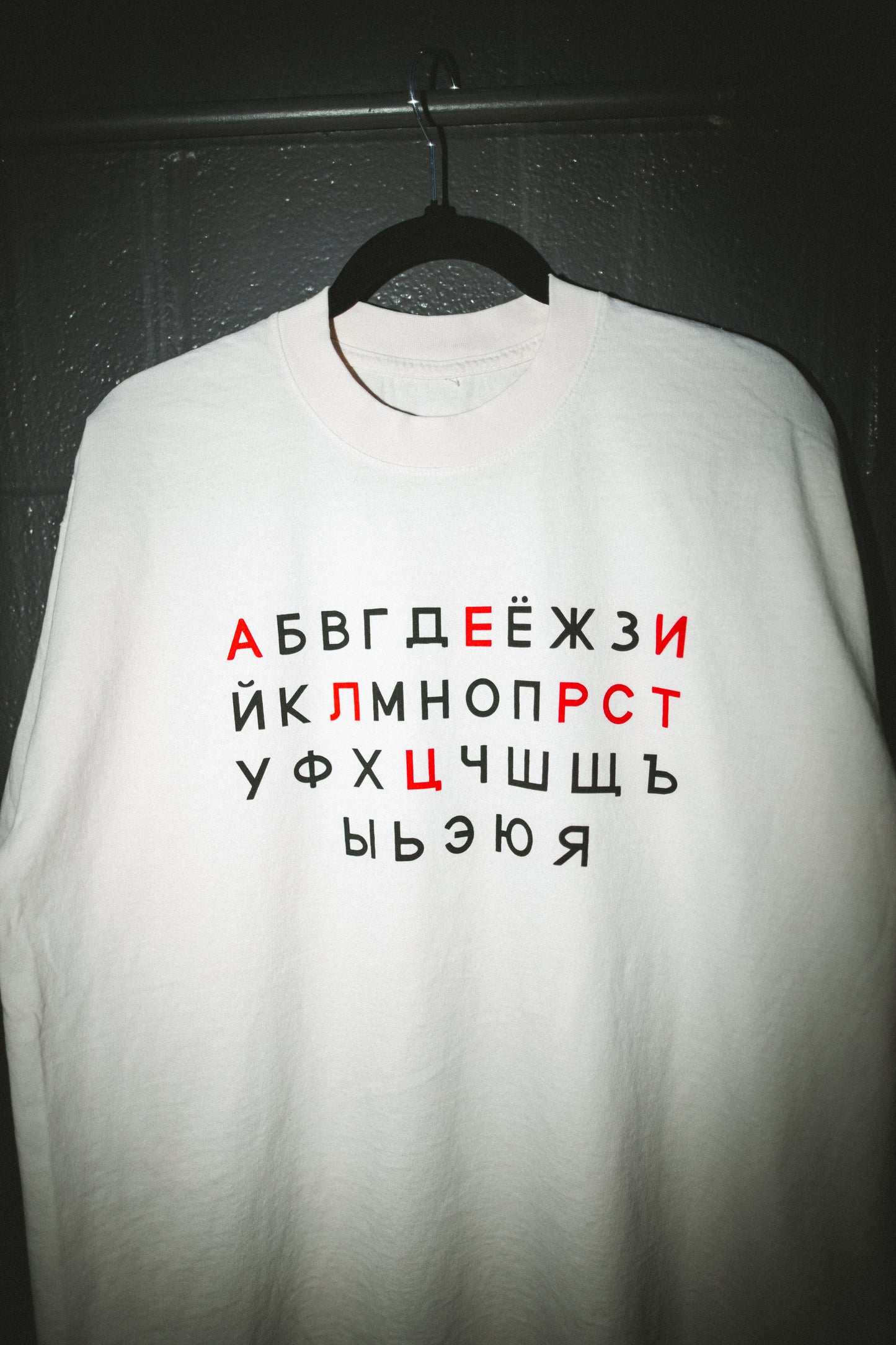 Russian "Articles" Alphabet Graphic Tee