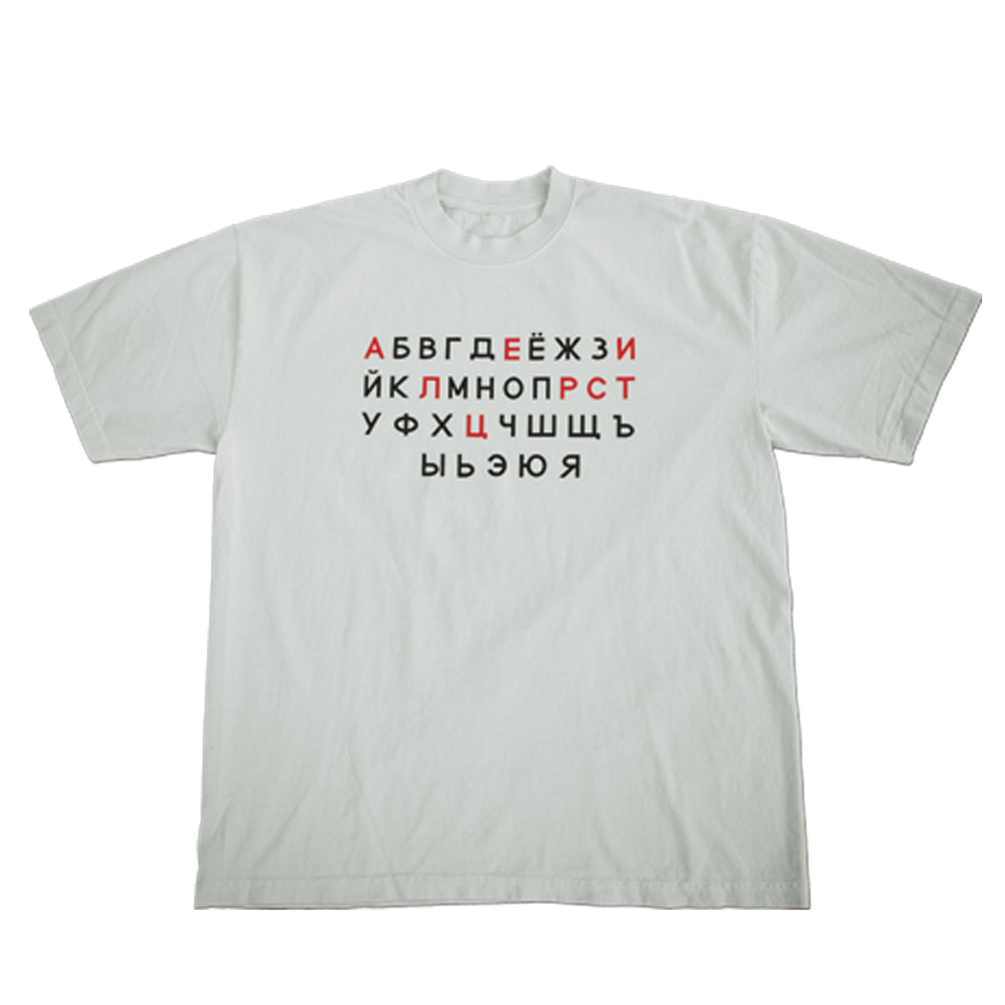 Russian "Articles" Alphabet Graphic Tee
