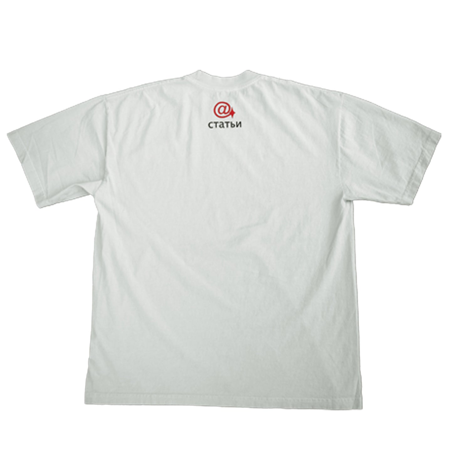 Russian "Articles" Alphabet Graphic Tee